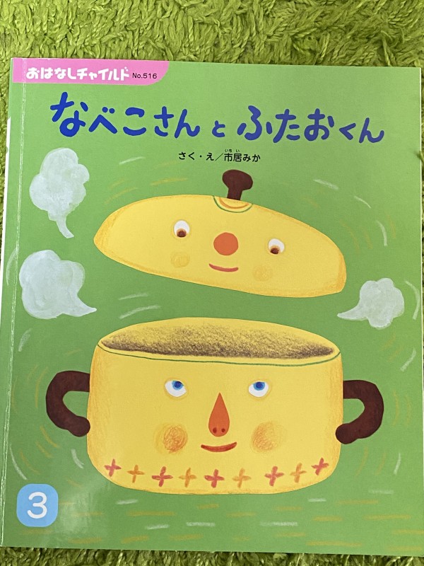 その顔だから、の声がある。サムネイル